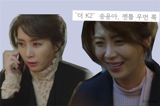 [스타잇템] '더 K2' 속 여주인공들이 사용한 아이템 어디꺼?