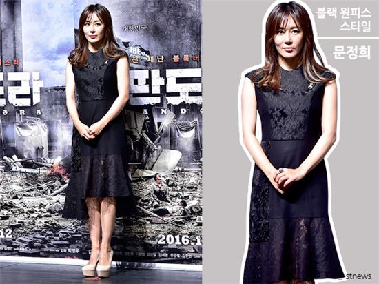 [스타일Talk] 문정희 VS 박진희, 블랙 원피스 스타일 승자는?