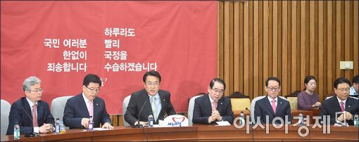 [포토]발언하는 정진석 원내대표