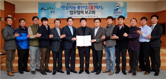 '용인앱택시' 14일부터 일반전화·2G폰으로도 이용 가능