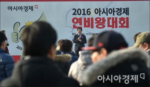 [포토]'아시아경제 연비왕 대회' 개최