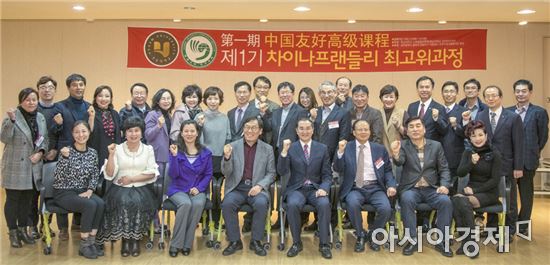 호남대 공자학원, 손현우 주광주중국총영사 초청 특강
