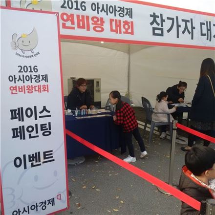 [2016 아경 연비왕] 카레이서 나선 친환경차 대회… 볼거리 풍성