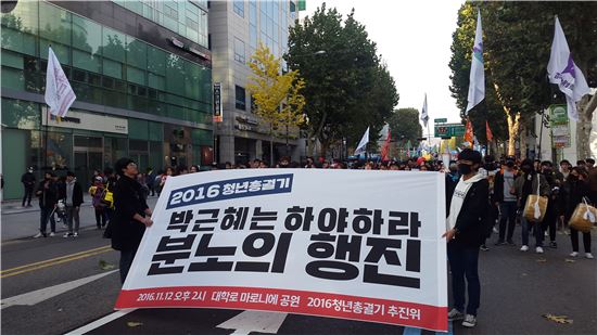 대학생·청년 5000여명의 '분노의 행진'이 12일 오후 서울 종로구 대학로에서 시작됐다. 사진=금보령 기자