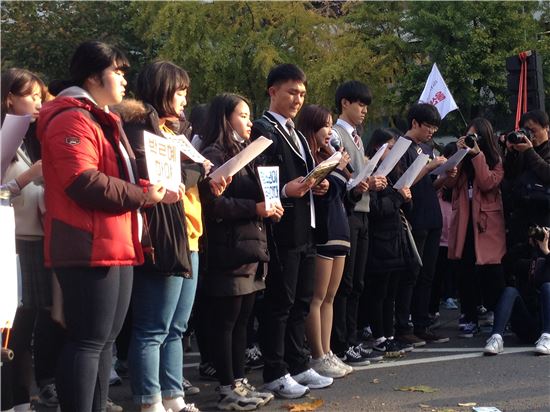 [11·12 촛불집회]청소년들 "대한민국 만세 대신 민주주의 만세"