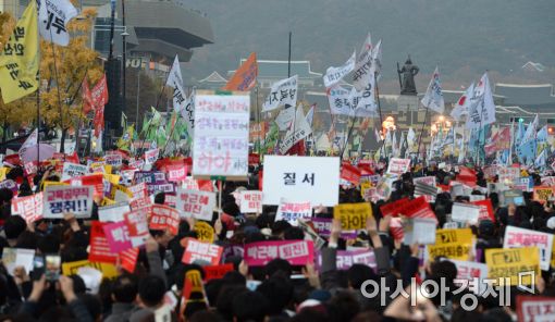 [포토]'박근혜 퇴진! 청와대 포위! 국민대행진'