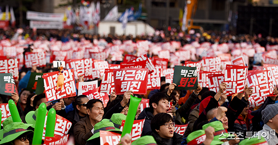 민중총궐기 집회 참여한 시민들 