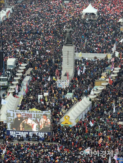 [포토]광장 가득메운 시민들