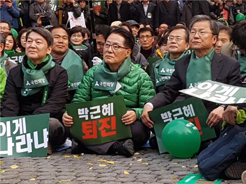 박지원 "朴대통령, 질서있는 퇴진 고민해야"