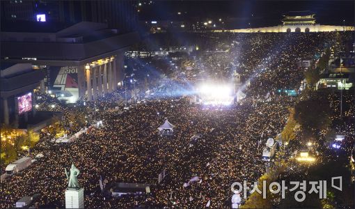 [포토]국민들의 레이져