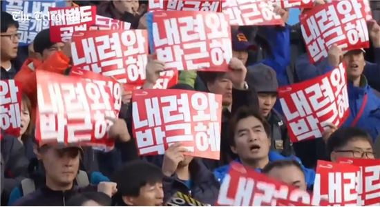 英 언론, '11살 학생도 박근혜 퇴진' 시위 보도 