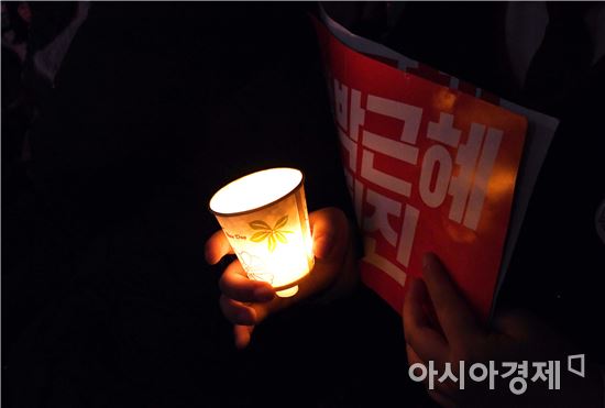 [포토]'촛불과 대통령'