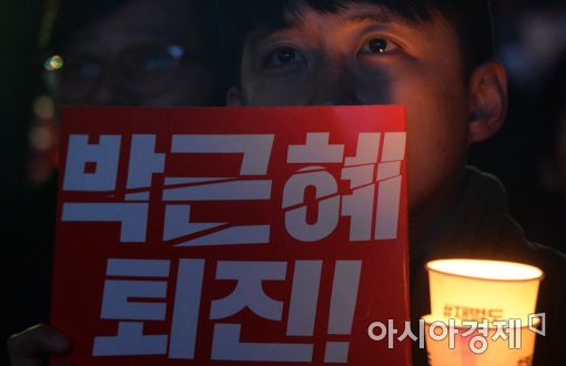 [포토]박근혜 정권 퇴진 촛불
