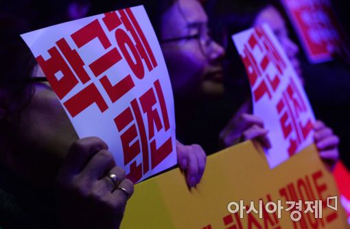 [포토]커져가는 박근혜 대통령 퇴진 여론
