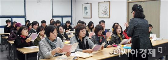 광주시 광산구 첨단1동 지사협 복지역량 교육 실시