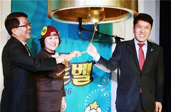 KEB하나銀, '2016 외국환 골든벨' 개최