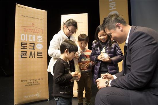 이대호 선수가 12일 역삼동 KB손해보험 본사에서 열린 토크콘서트 후 참가한 어린이들에게 사인볼을 나눠주고 있다. 