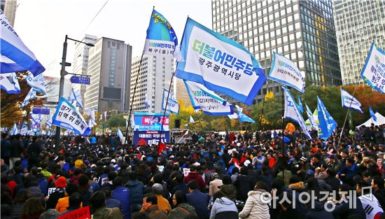 더불어민주당 광주시당 '당원보고대회' , '민중총궐기 참여' 