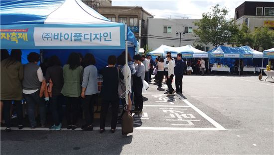 동작구  ‘중소기업제품 전시ㆍ판매전’ 개최