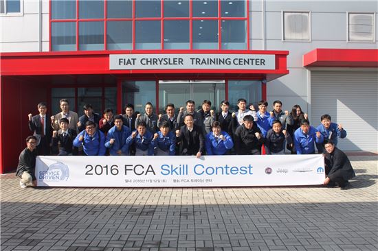 FCA 코리아, ‘2016 서비스 스킬 컨테스트’ 실시