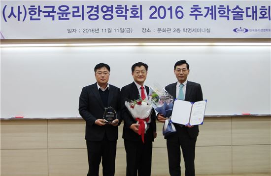 한국타이어, '2016 윤리경영대상' 수상  