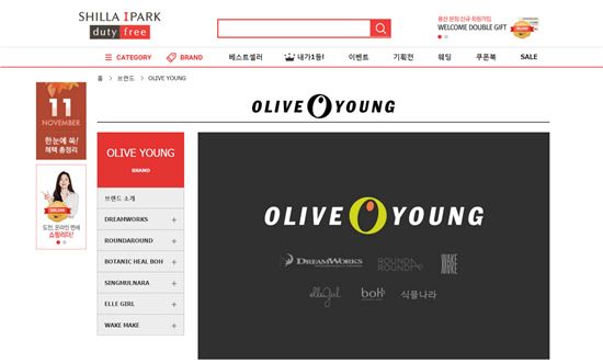 올리브영, '온리원 브랜드' 면세점에 론칭…글로벌 경쟁력↑ 