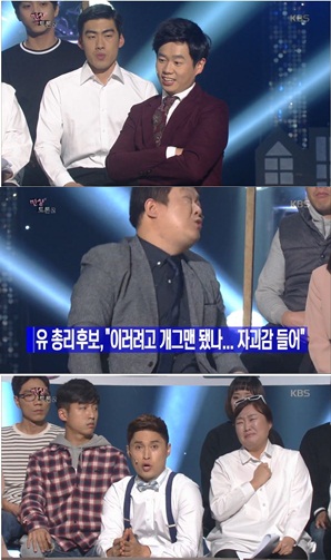 ▲개그콘서트 '민상토론 2'.(KBS 방송화면 캡처)