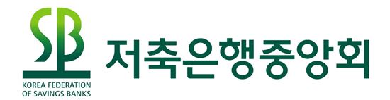 당국눈치보랴, 경쟁하랴…박터지는 중금리대출에 고심 깊은 저축銀