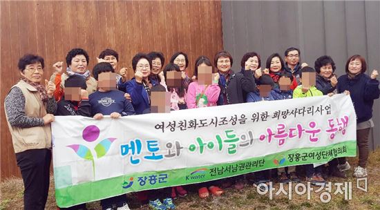 장흥군, 멘토와 아름다운 동행 “영화보러가요”