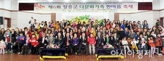 제6회 장흥군 다문화가족 한마음축제 ‘성황’