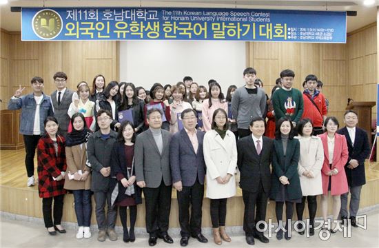 호남대, ‘제11회 외국인유학생 한국어말하기대회’ 성료