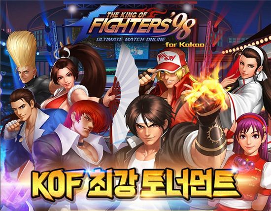 핑커팁스와헝그리앱, 'KOF98 UM' 서비스 1주년 기념해 'KOF 최강 토너먼트' 개최