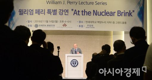 [포토]윌리엄 페리 특별 강연, 'At the Nuclear Brink'