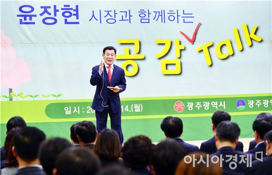 윤장현 광주시장, “서창들녘 억새축제 명품 축제로 거듭 날 것”