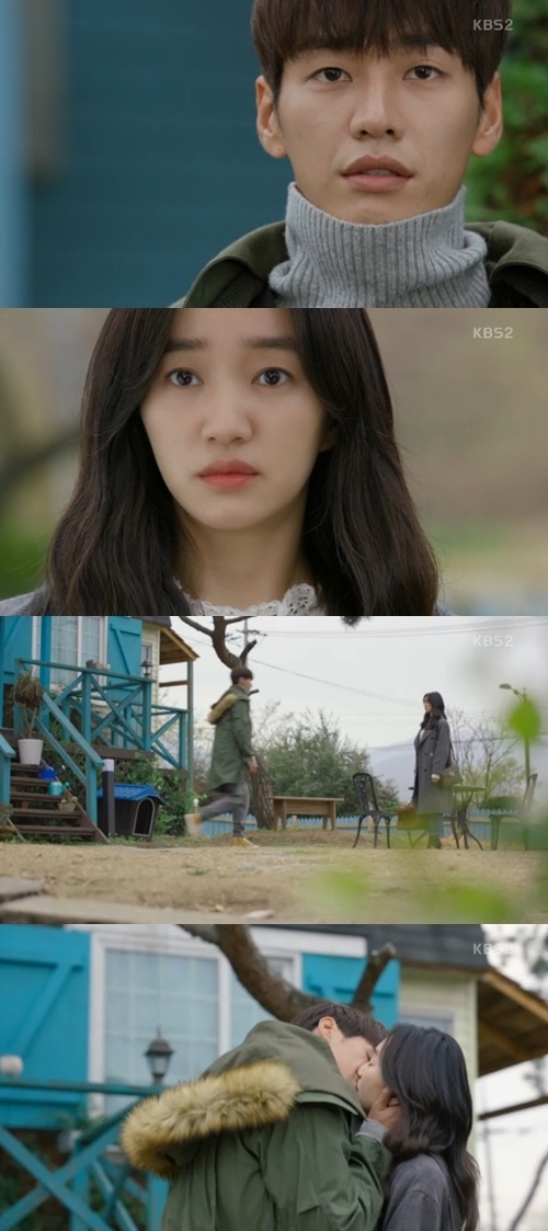 사진=KBS2 월화드라마 '우리집에 사는 남자' 방송화면 캡처 