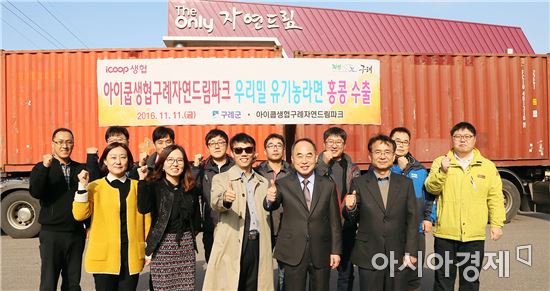 구례자연드림파크, 홍콩으로 우리 밀 가공품 수출