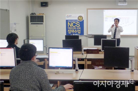 호남대 ICT특성화사업단, ‘마이크로인서션NCS역량교육’ 참여수업