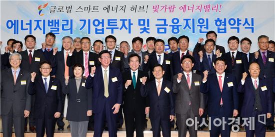 [포토]윤장현 광주시장, 한전·광주·전남 공동 에너지밸리 투자협약식 참석