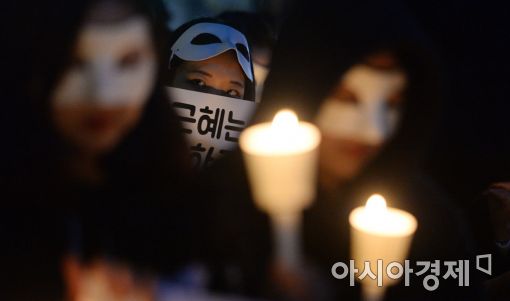 [포토]거리로 나선 대학생들