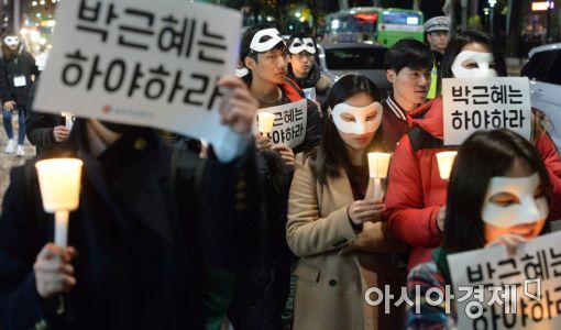 [포토]박근혜 대통령 하야 촉구 거리행진