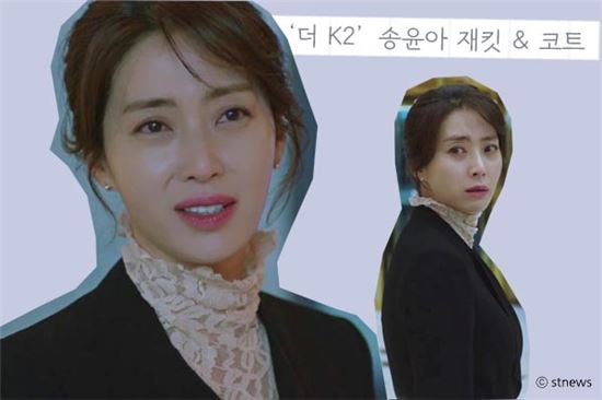 tvN '더 K2' 캡처