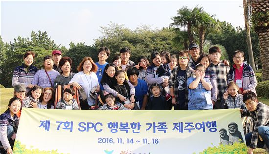 SPC행복한 재단이 지난 14일부터 2박3일간 진행한 'SPC 행복한 가족 제주여행'에서 장애아동을 둔 가족 34명이 기념사진을 찍고 있다.
