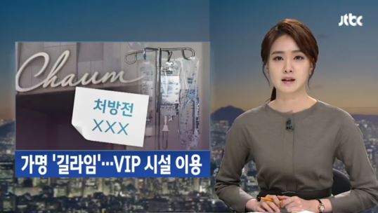 ‘박근혜 길라임’ JTBC 뉴스룸, 지연 방송에도 7%대 시청률