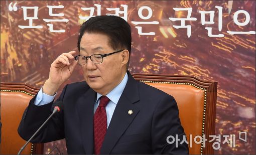 박지원 "김수남 검찰총장 나가야 한다는 뜻이라면 대통령 탄핵 사유 추가"