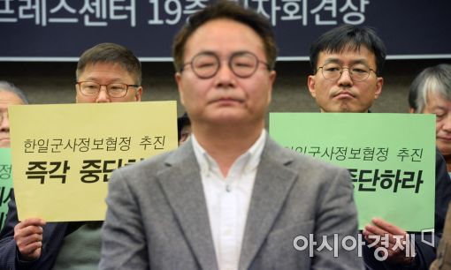 [포토]국민적 분노만 초래하는 한·일 군사정보보호협정