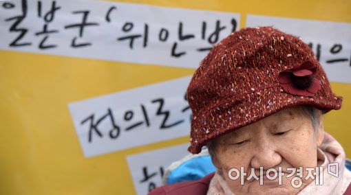 [포토]생각에 잠긴 길원옥 할머니