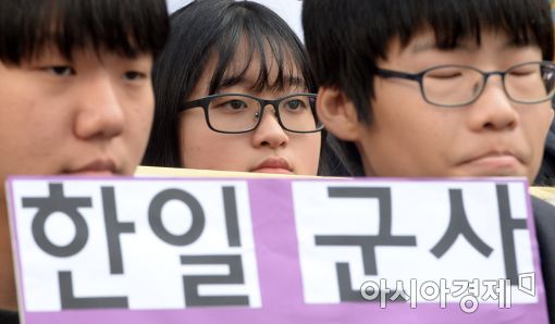 [포토]함께하는 수요시위