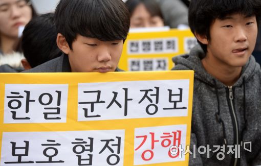 [포토]정기 수요시위 참석한 학생들