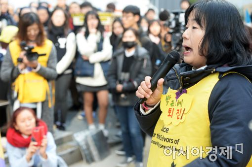 [포토]"박근혜 대통령은 당장 하야하라"