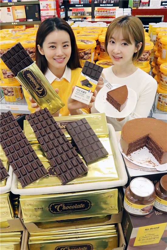 16일 서울 한강로 이마트 용산점에서 모델들이 노브랜드 자이언트 초콜릿과 노브랜드 초코크림케익을 선보이고 있다.

